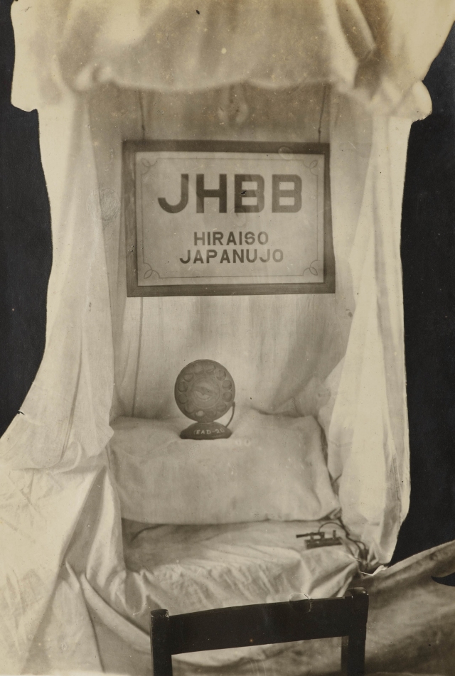 JHBB送話室