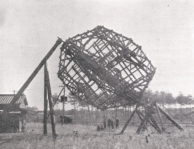 大井電波観測所に仮設された60MHz太陽電波観測アンテナ（1950年）